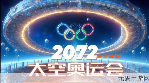 66m66成长模式视频 大陆4：1. ＂探索66m66成长模式的全新突破与应用