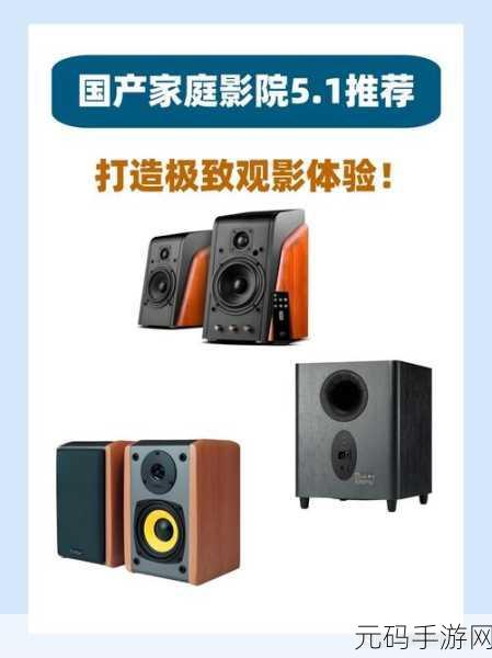 私人家庭影院3355:1. 私人家庭影院3355:极致观影体验的完美选择