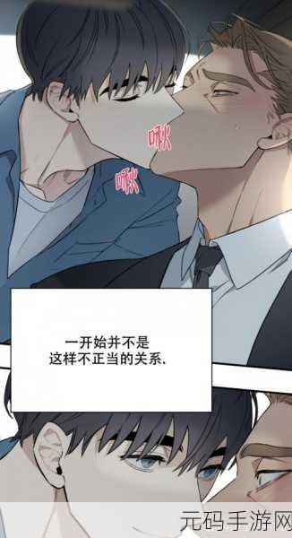涩涩网站韩漫免费动漫:当然可以!以下是一些基于涩涩网站韩漫风格的新