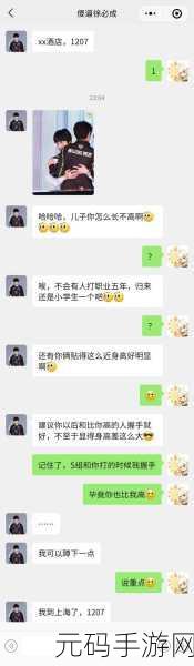 17ccc吃瓜爆料在线观看:1. 深度揭秘17ccc吃瓜爆料背后的真相