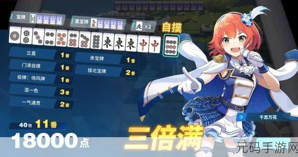 Arcaea全曲目畅享盛宴,二次元音乐游戏革新体验来袭