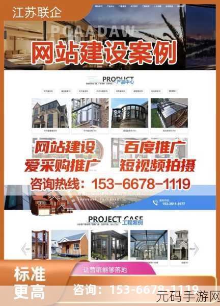 2023免费推广网站:1. 免费推广网站助您轻松提升品牌知名度