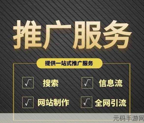 2023免费推广网站:1. 免费推广网站助您轻松提升品牌知名度