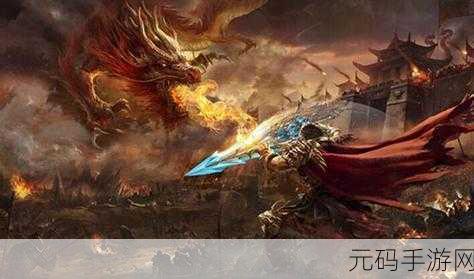 箭神之怒震撼登场,大型魔幻即时对战手游新体验