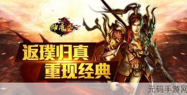 箭神之怒震撼登场,大型魔幻即时对战手游新体验