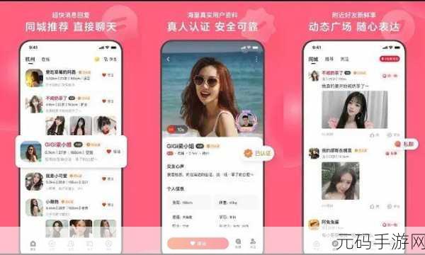 男女污污免费APP：1. 男女污污APP：探索亲密关系新维度