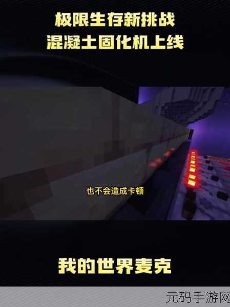 探秘未知世界,全新生存模拟手游震撼登场,挑战你的极限生存智慧!