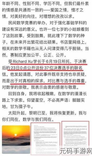 黑料不迷路:1. 黑料不迷路:揭秘那些隐藏的真相与秘密