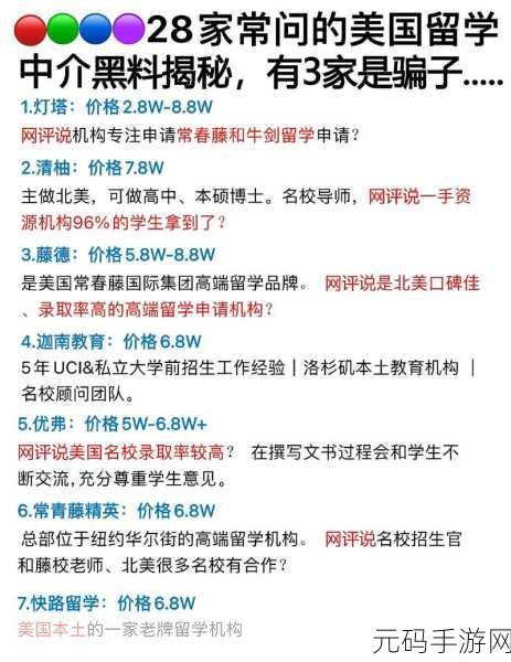 黑料不迷路:1. 黑料不迷路:揭秘那些隐藏的真相与秘密