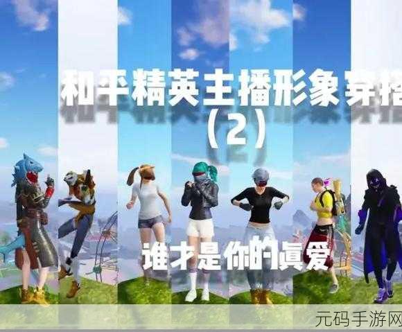 卡通梦幻主播梦，我的乖主播养成游戏震撼上线！