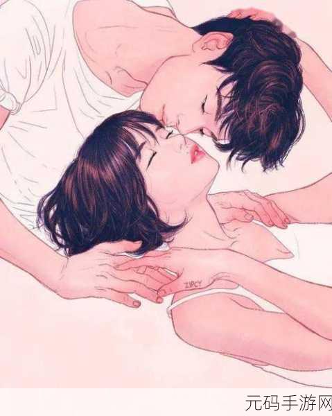 漫画羞羞:1. 《羞羞的秘密:青春中的心跳与困惑