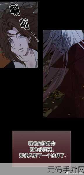 羞羞漫画韩漫首页:1. "禁忌之恋:在暗夜中绽放的欲望