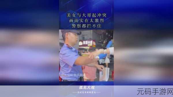 我爱搞,52g,app：1. ＂探索新兴潮流：我爱搞的52g应用全解读