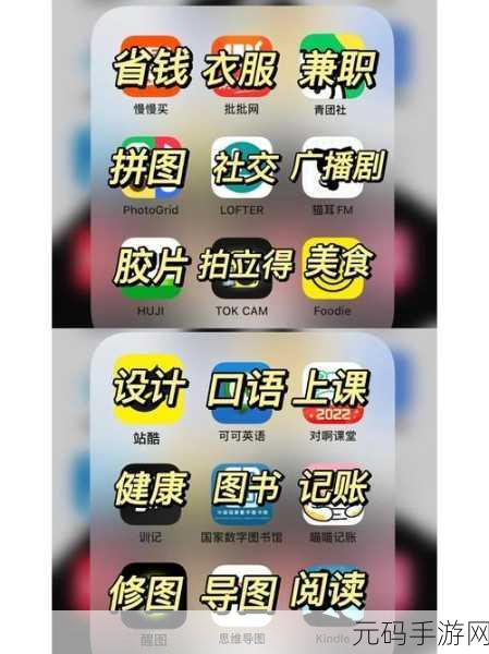 我爱搞,52g,app：1. ＂探索新兴潮流：我爱搞的52g应用全解读
