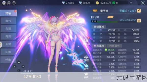 梦幻启程,天影双剑手游下载,带你遨游绝美仙侠玄幻世界