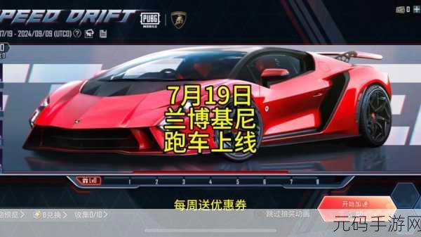 疯狂撞车王国际服震撼上线,赛车对抗游戏新纪元开启