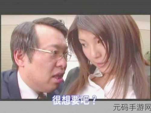 魔镜号黑料网：1. 《魔镜号黑料网：揭露虚假信息的真相之旅
