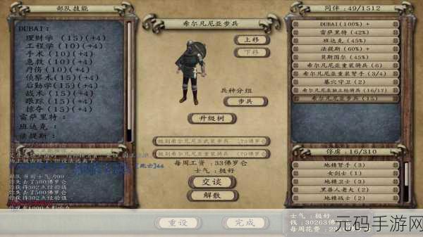 七雄争霸再现辉煌，原班人马匠心打造，策略战争手游新纪元