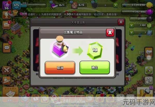 战歌远征军声望怎么刷的快：1. 《战歌远征军声望快速提升攻略解析