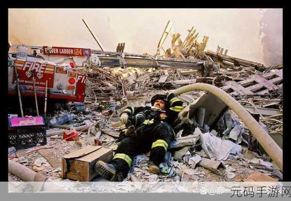 911黑料网八卦有理爆料无罪：1. ＂揭秘911黑料网背后的真实故事与内幕