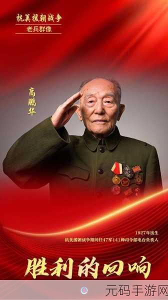 部队召回老兵代表着什么：1. 部队召回老兵：传承精神与责任的象征