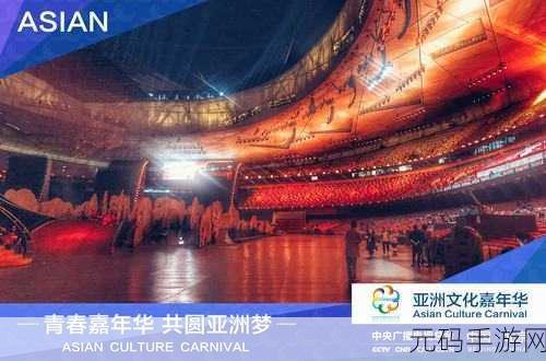 亚洲一卡：1. 亚洲一卡：畅享多元文化与便利生活
