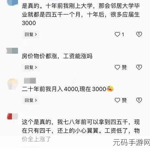 美国基层人民月工资多少钱：1. 美国基层人民月薪揭秘：真实收入与生活成本的对比