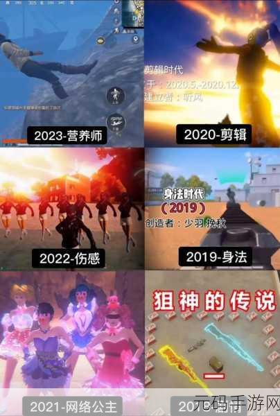 B站刺激战场免费入口：1. 《B站刺激战场全新免费入口，畅享游戏乐趣！