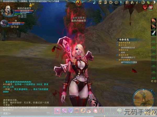 探秘新神魔大陆，小米版史诗魔幻MMORPG震撼来袭！