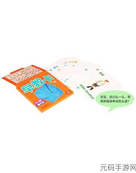 国产乱码1卡二卡3卡四卡5：1. 国产乱码系列：破解卡片背后的秘密