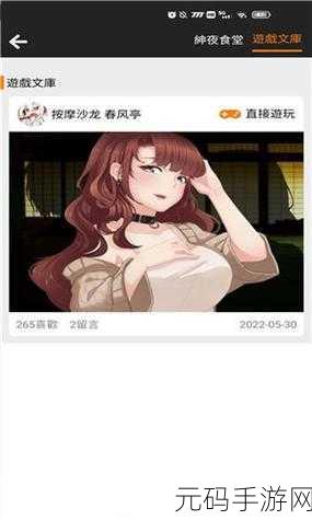 jmcomicios2.mic1.7.0：当然可以！根据“jmcomicios2.mic1.7.0”，以下是一些新的标题建议：