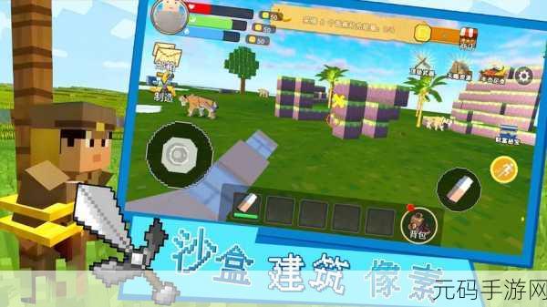 迷你世界0.23.0震撼发布，重塑经典像素沙盒，探索无限创意新纪元