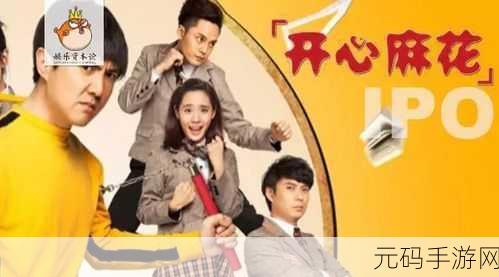 麻花传剧mv在线看免费完整版{dc＂：＂qfmnw＂}下载＂：1. ＂麻花传剧MV完整版免费在线观看：尽享精彩剧情