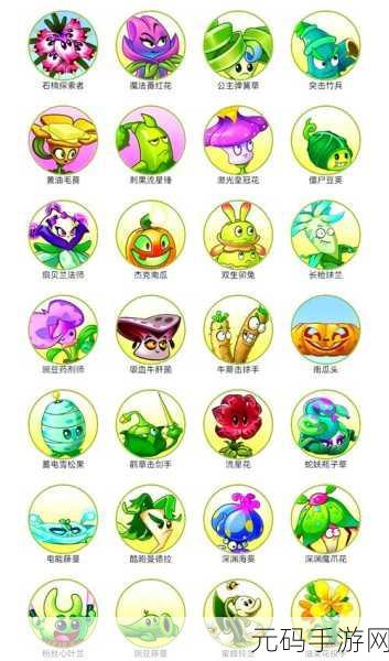 植物大战僵尸幼儿园版，冒险 1-2 关卡通关秘籍大揭秘