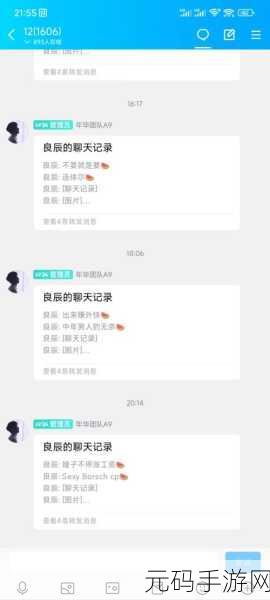 51吃瓜致给全体瓜友的一封信：1. 亲爱的瓜友们，让我们一起分享美好时光