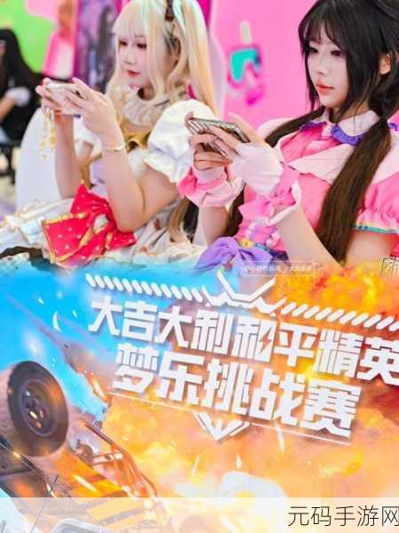 和平精英，菜鸟逆袭王牌的六大秘籍