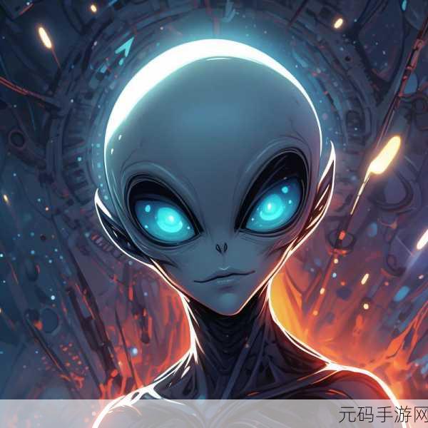 控制外星人最新版震撼发布，挑战策略极限，开启星际冒险之旅