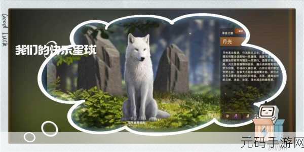 冰原守卫者氪金祈福的全方位深度攻略指南