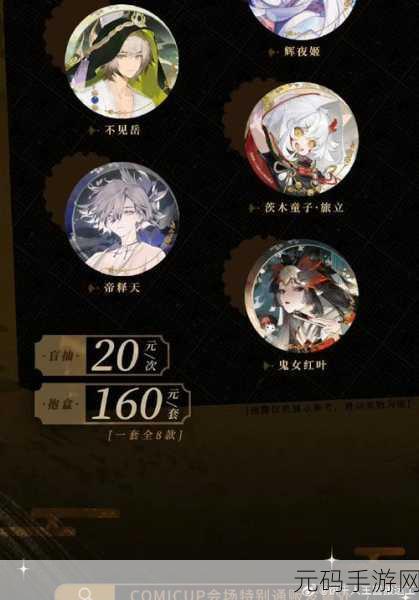 阴阳师百闻牌，新手小白必知的入门秘籍