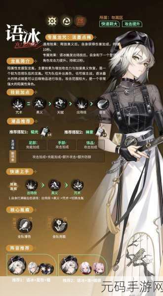 归龙潮语旧彩电任务全解析，通关秘籍大公开