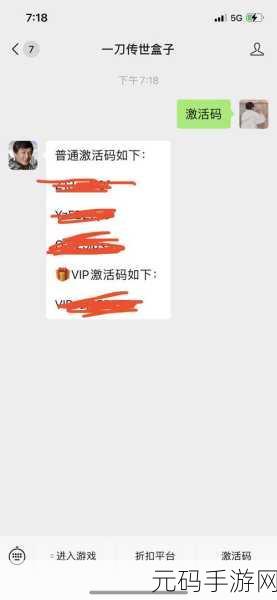 一刀传世，战将巅峰对决，最强搭配与培养秘籍全解析
