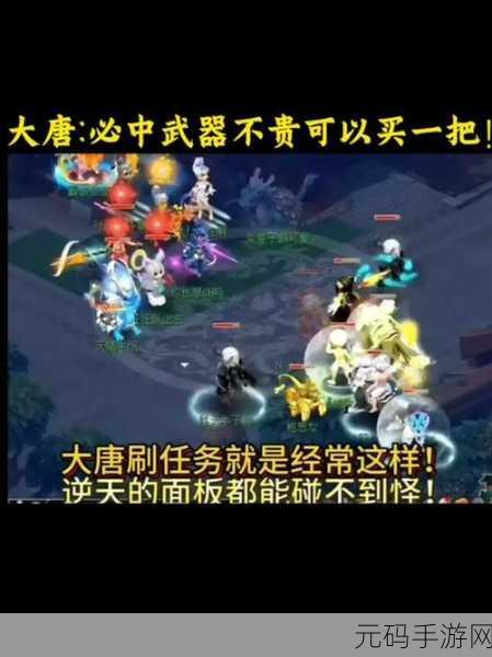 梦幻西游手游武神坛巅峰一速搭配秘籍大公开