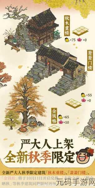 深度解析江南百景图缚龙索的神奇用途