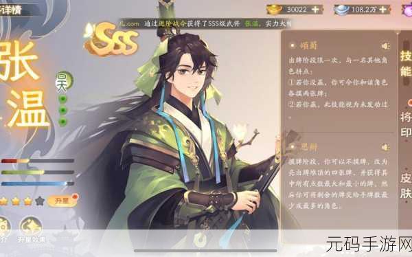 欢乐三国杀安装指南与配置全解析