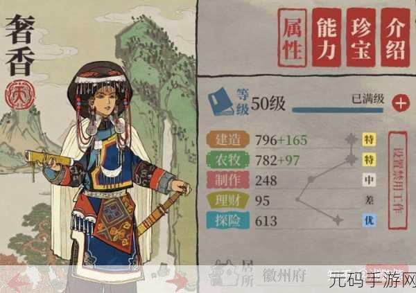江南百景图，文俶属性深度剖析，领略女画家的才情魅力