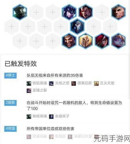 云顶之弈 S6 卡特琳娜，利刃出击 制霸战场攻略全解