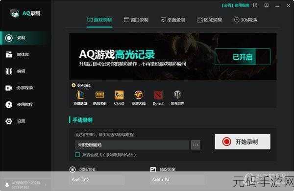 aq俱乐部:1. AQ俱乐部:探索未知的无限可能