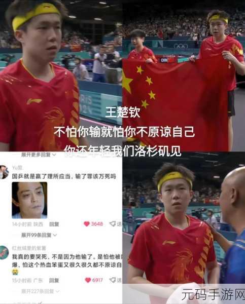 王楚欣舅舅是谁:王楚欣舅舅身份揭秘:娱乐圈背后的家族故事