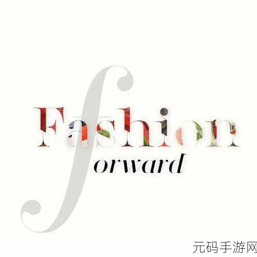 缝出乐趣新境界!这也能缝免广告版引爆魔性休闲风潮