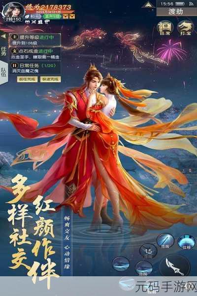主宰仙侠BT版震撼上线,国风修仙之旅即刻启程